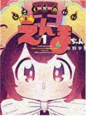 97视频热搜悬疑影视作品海报
