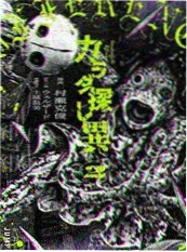 97视频热搜动漫作品海报